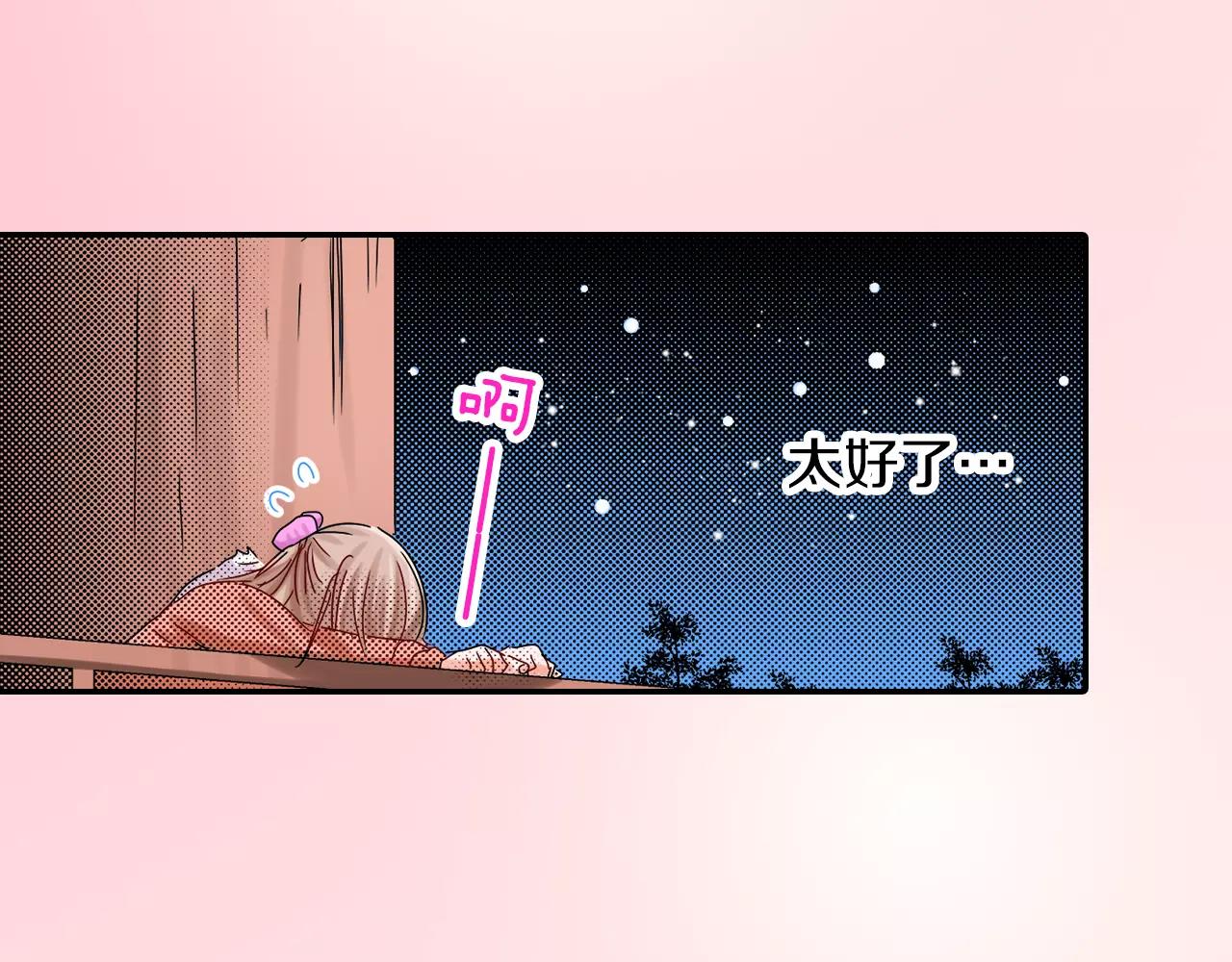 第17话 多待一会41