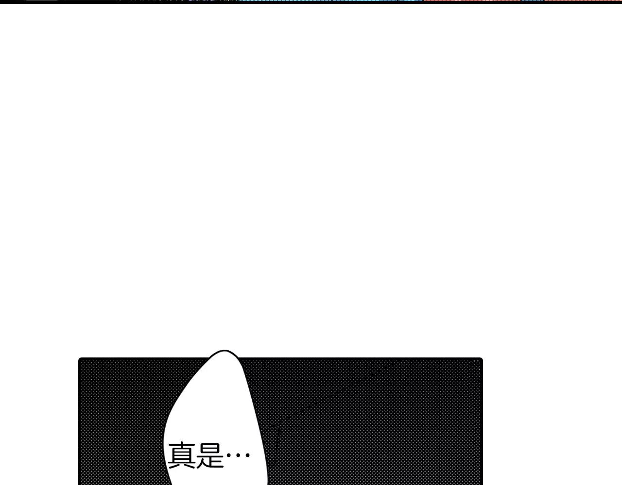 第16话 误会8
