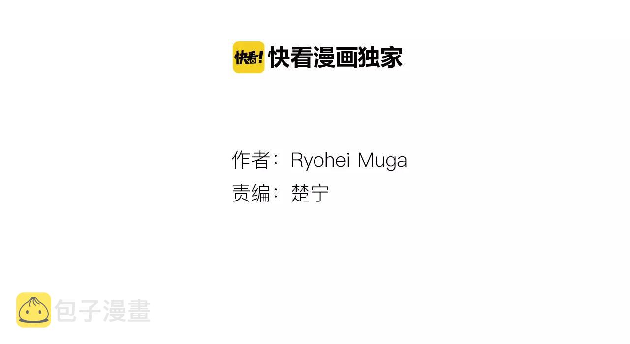 第9话 他的温柔1
