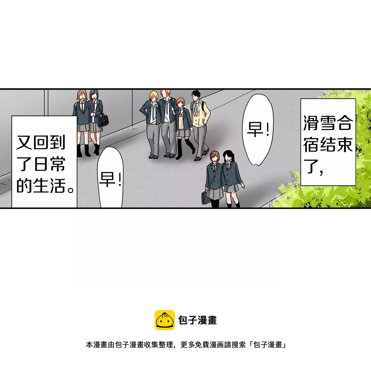 完结篇 被他掌控40