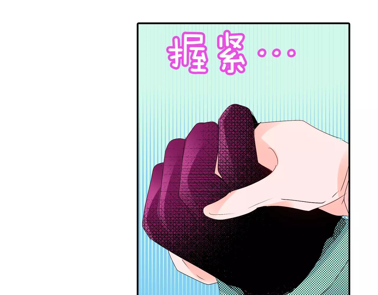 第12话 秘密公开？16
