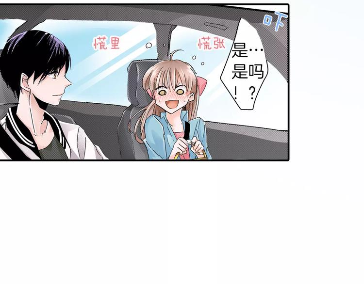 第4话 请求15