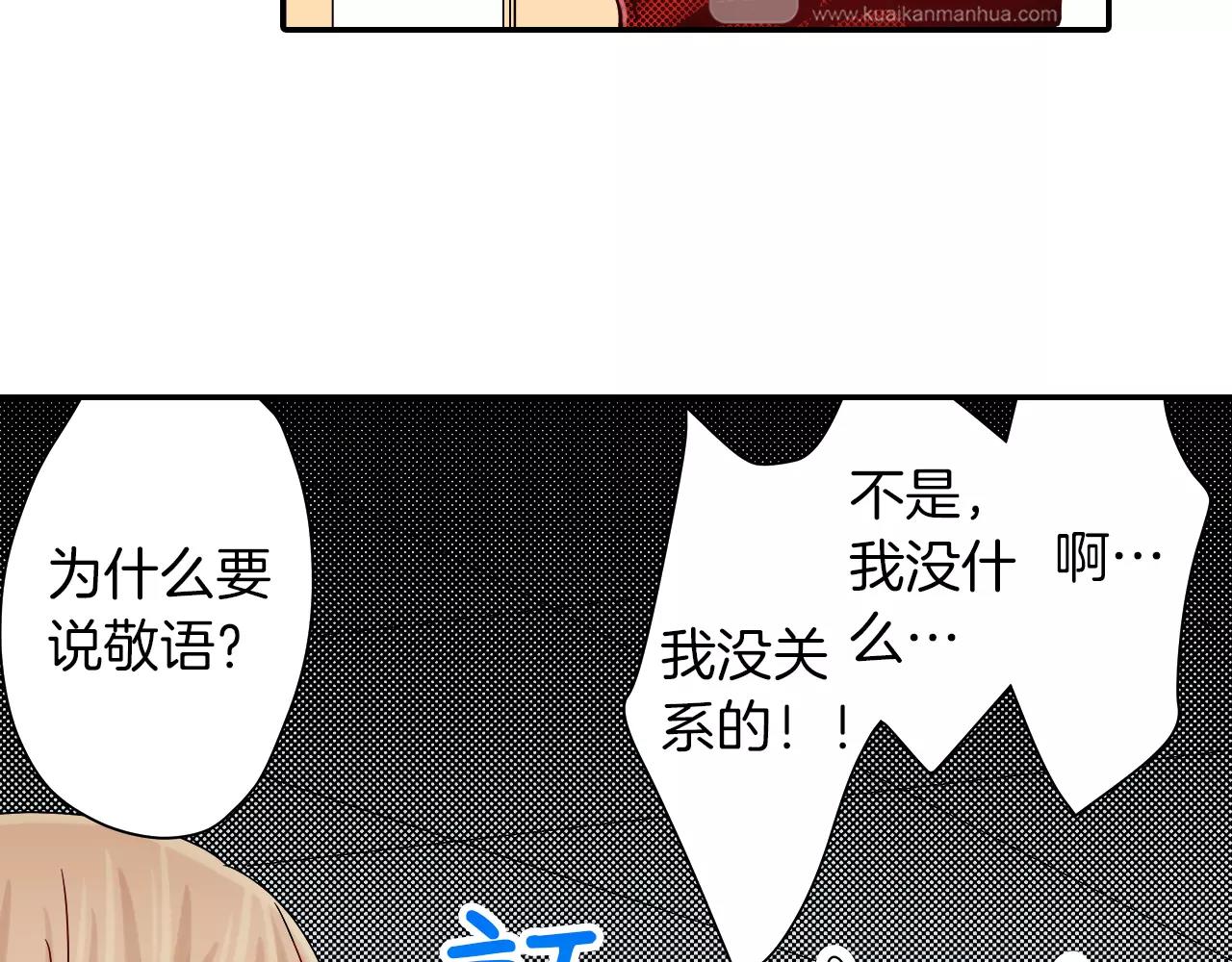 第16话 误会35