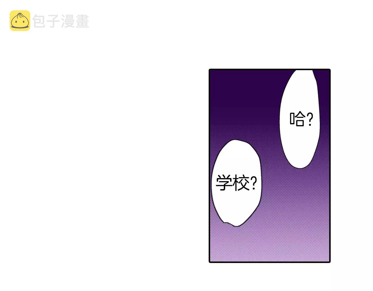 第9话 他的温柔29