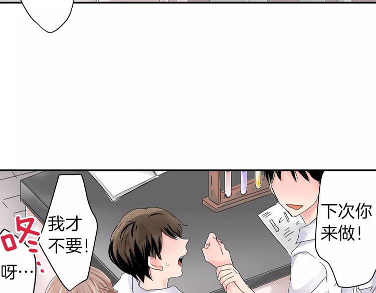 第1话 只有两个人3