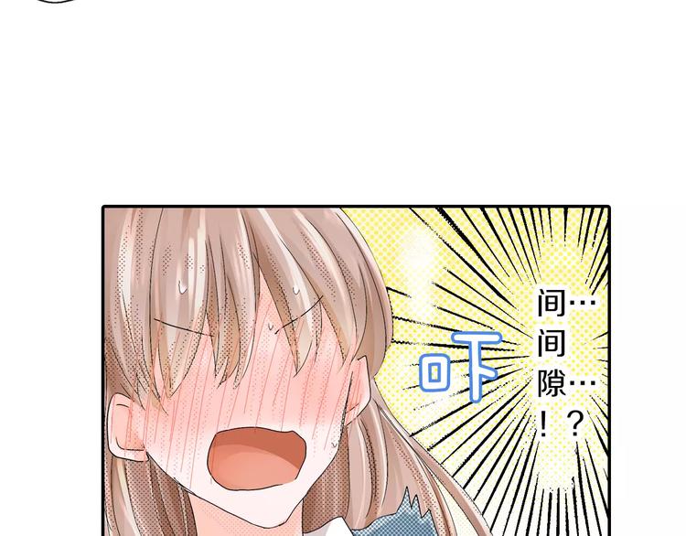 第2话 替我保密59