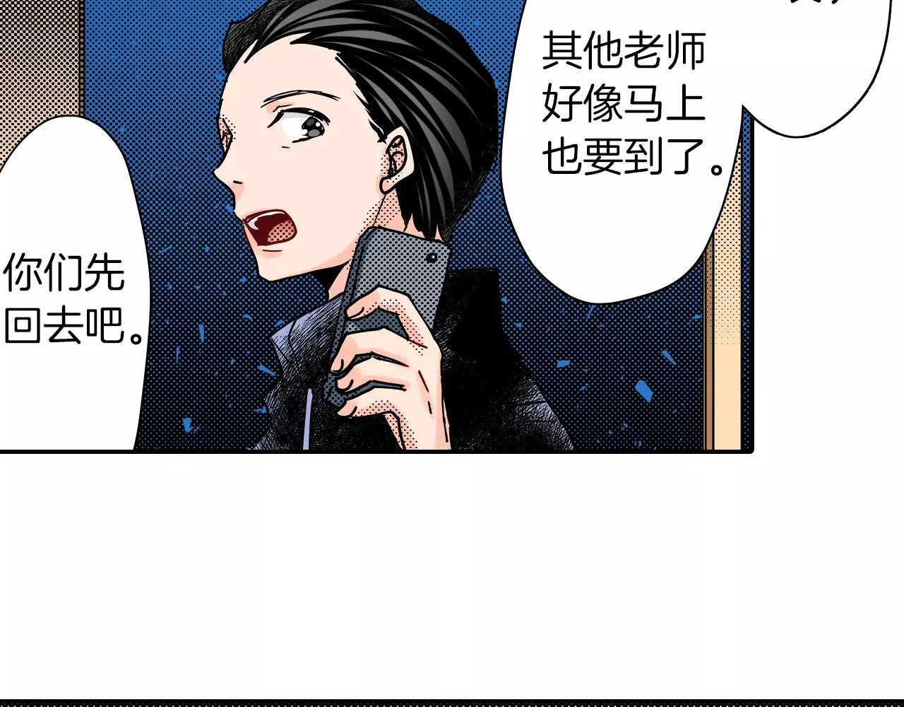 第16话 误会72