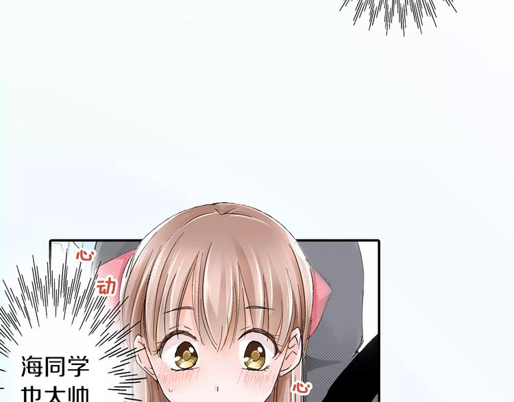第4话 请求3