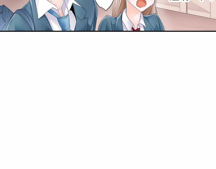 第3话 约会一样44
