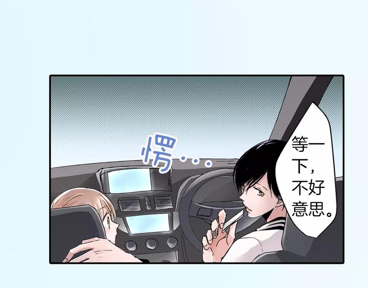 第4话 请求20