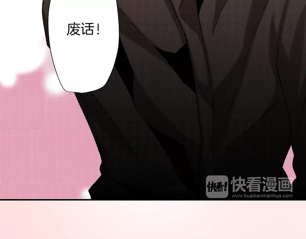 第17话 多待一会32
