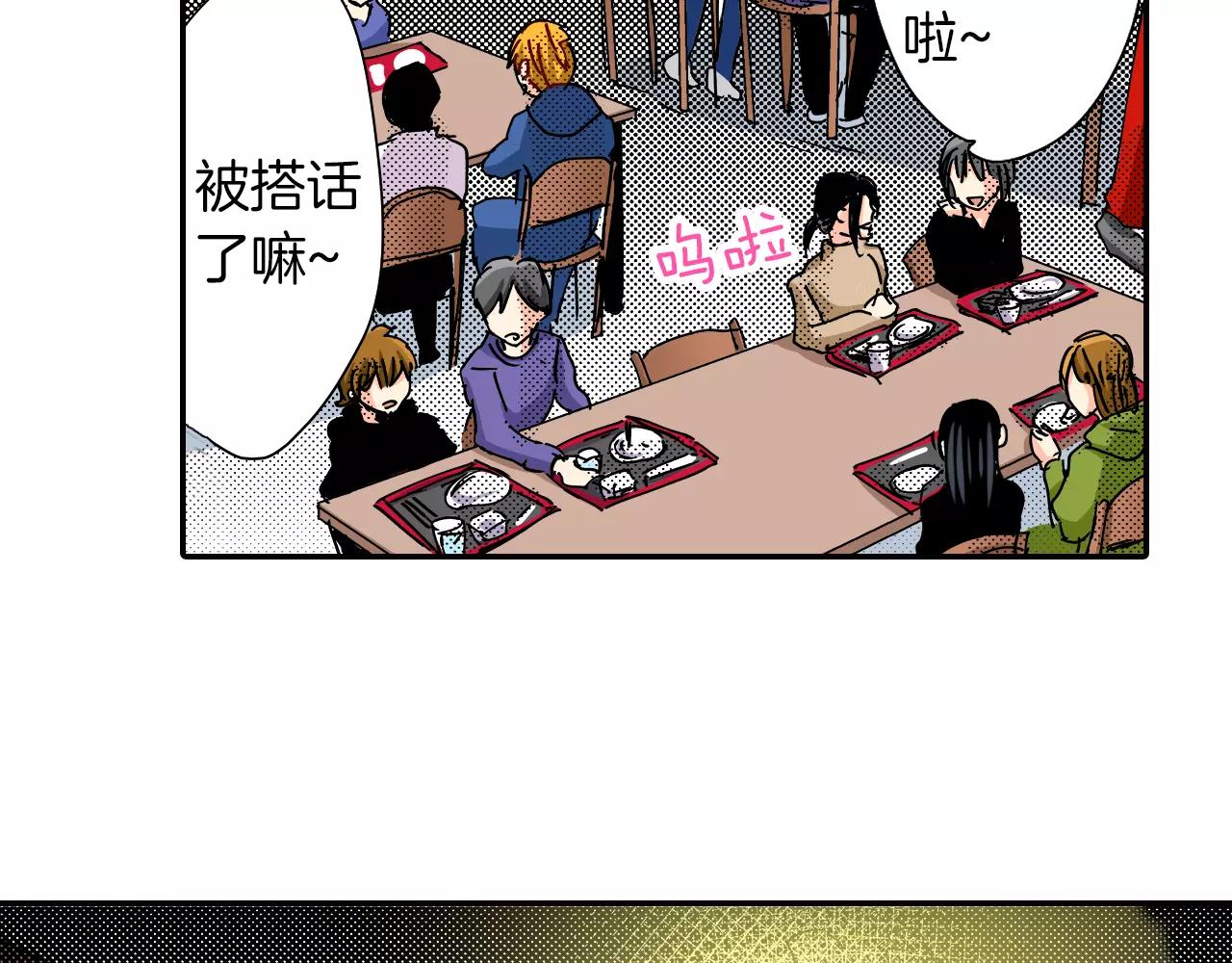 第13话 保持沉默46