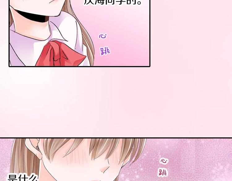 第6话 大人的味道68