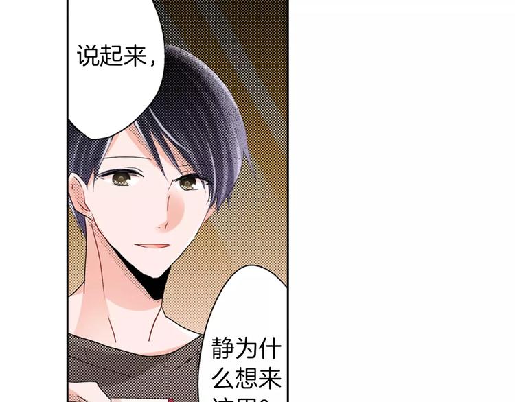 第8话 未知的世界43