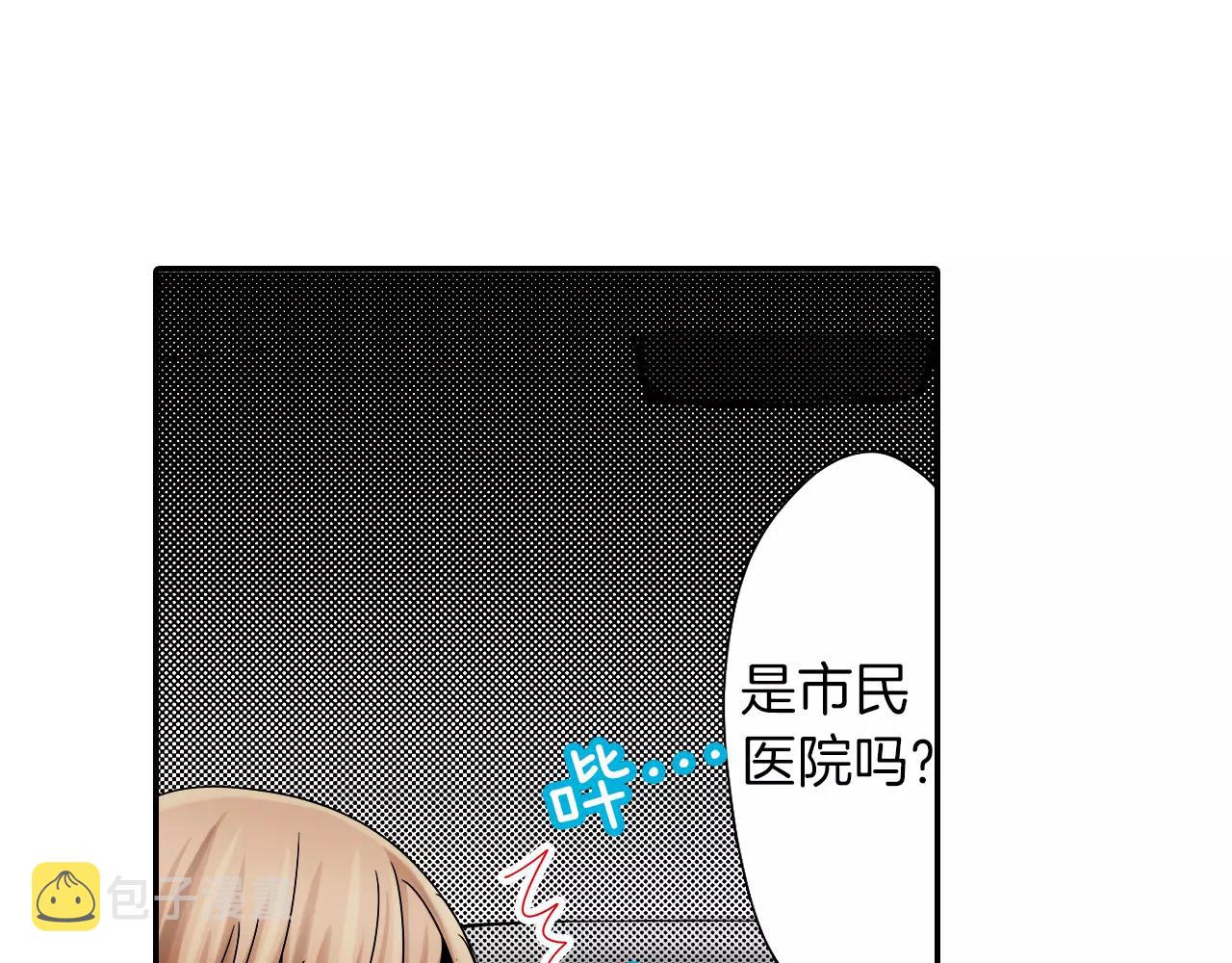 第15话 急救83