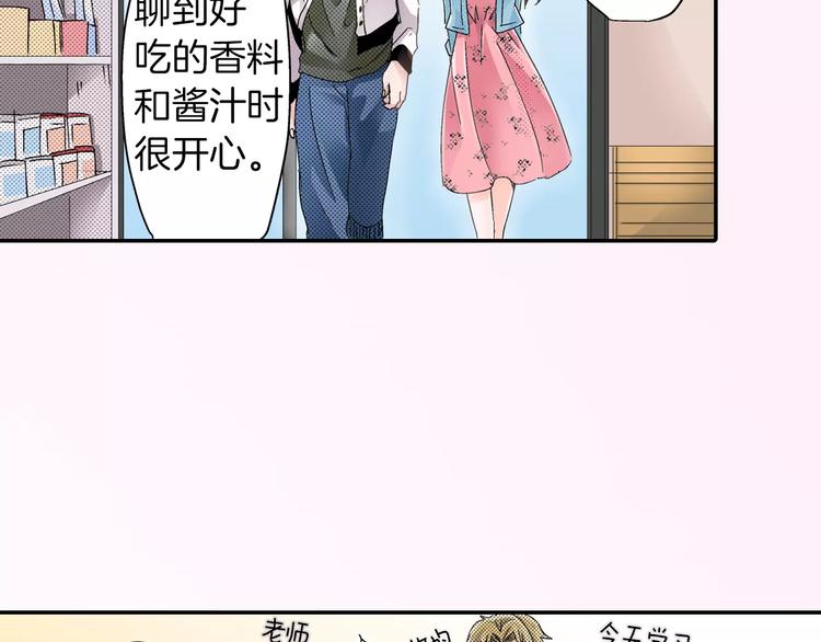 第4话 请求37