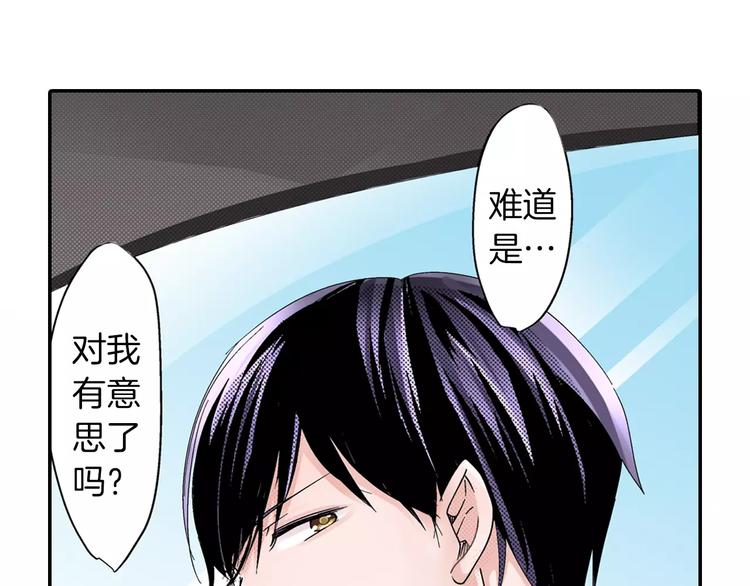 第4话 请求16