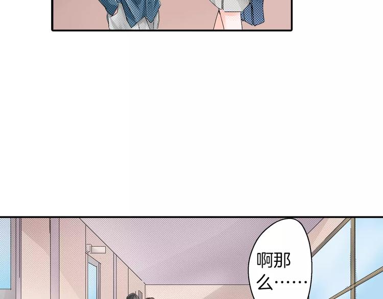第3话 约会一样49