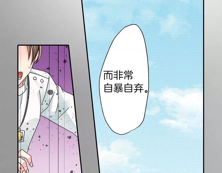 第5话 被抛弃的过去14