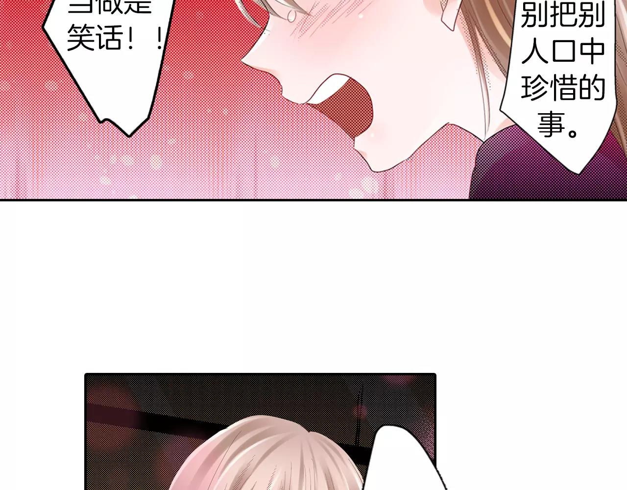 第9话 他的温柔36