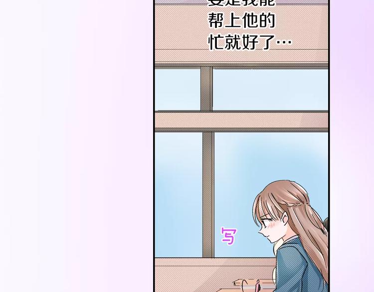 第5话 被抛弃的过去68