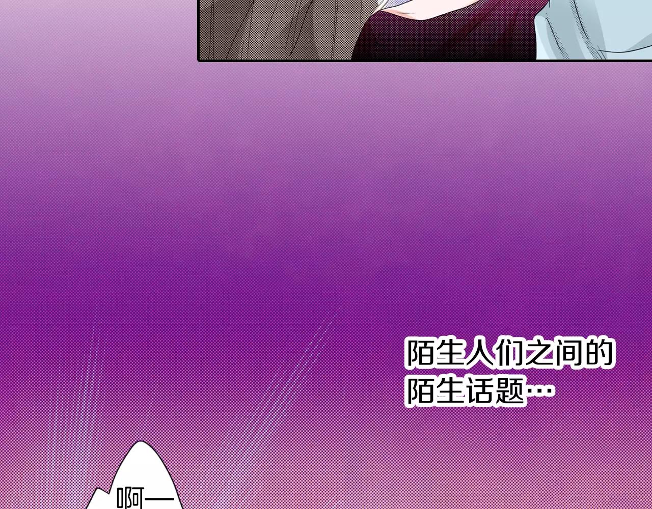 第9话 他的温柔12