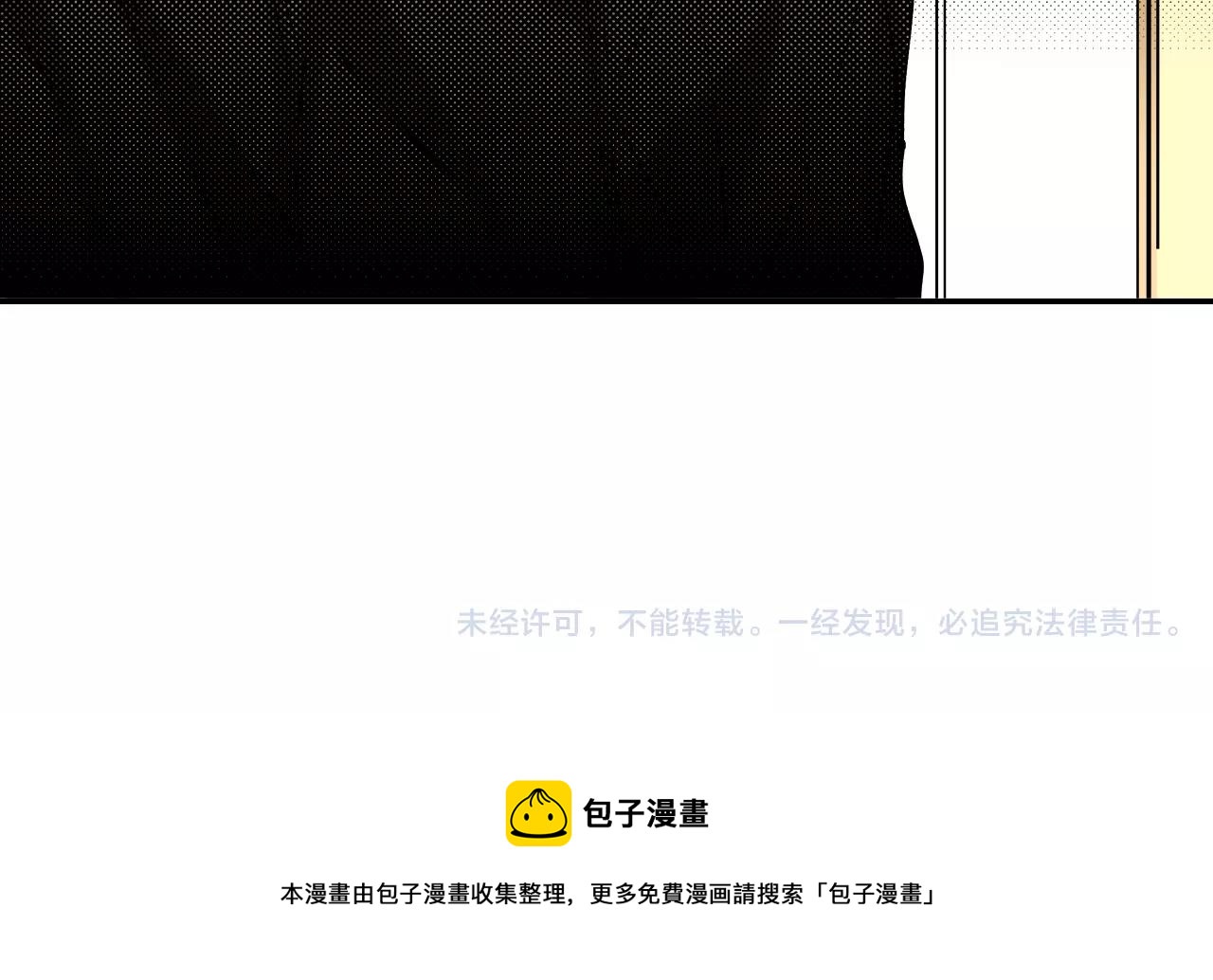 第16话 误会78