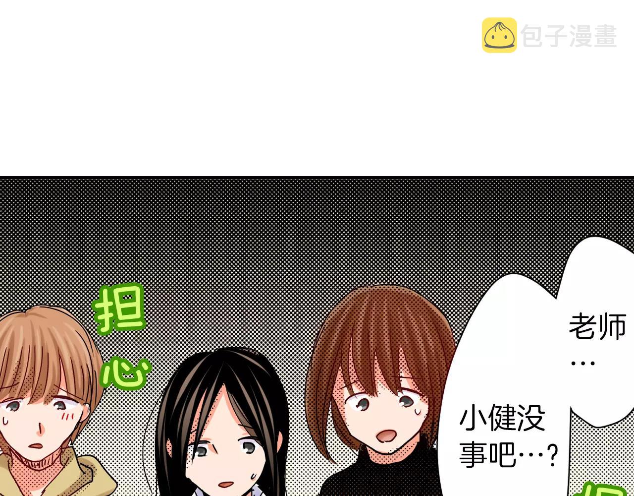 第15话 急救44