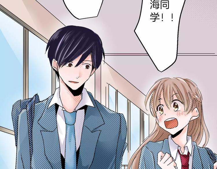 第3话 约会一样22