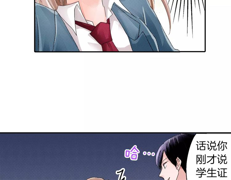 第2话 替我保密60