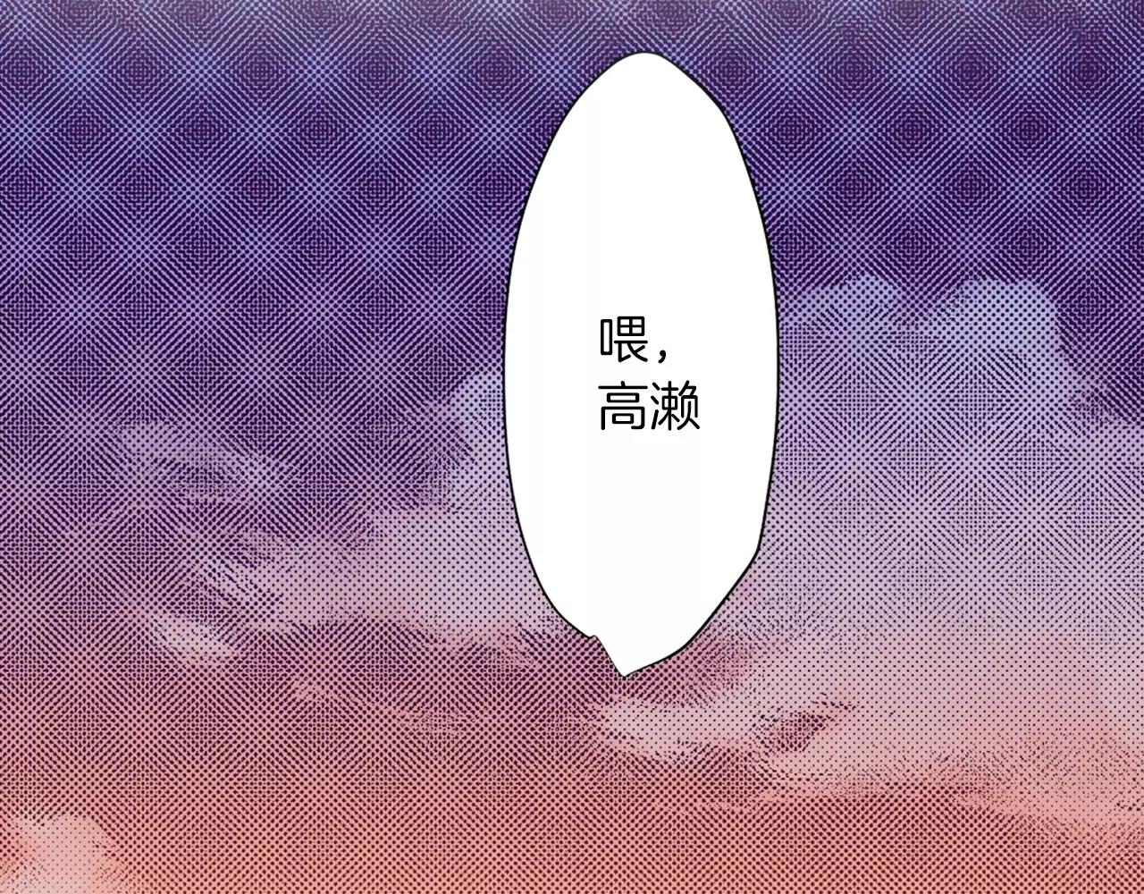 第12话 秘密公开？28