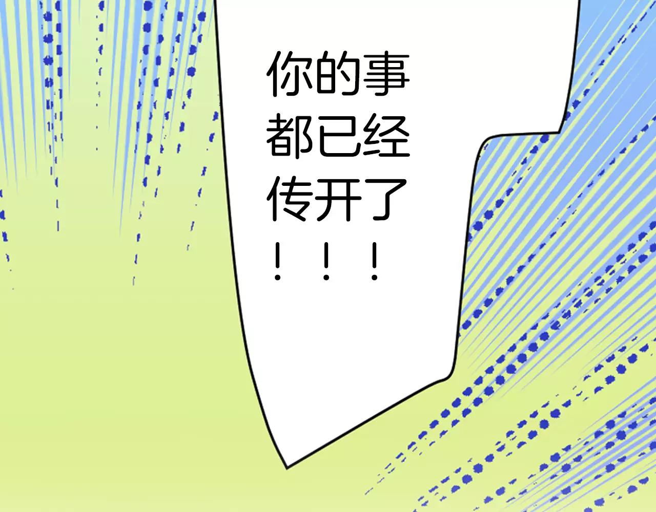 第12话 秘密公开？66