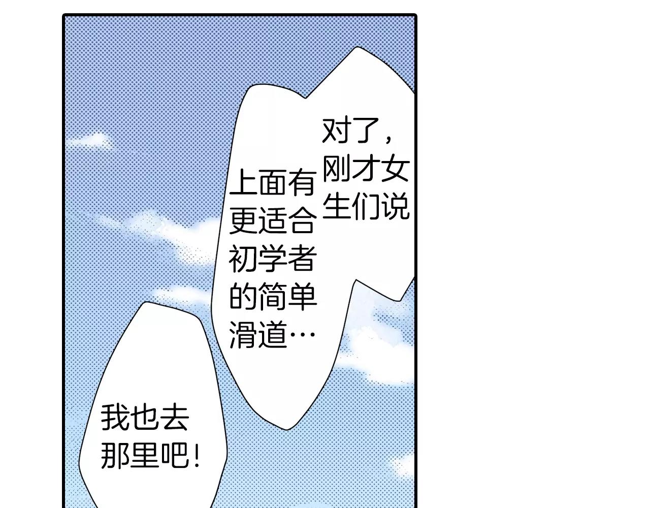 第11话 我教你42