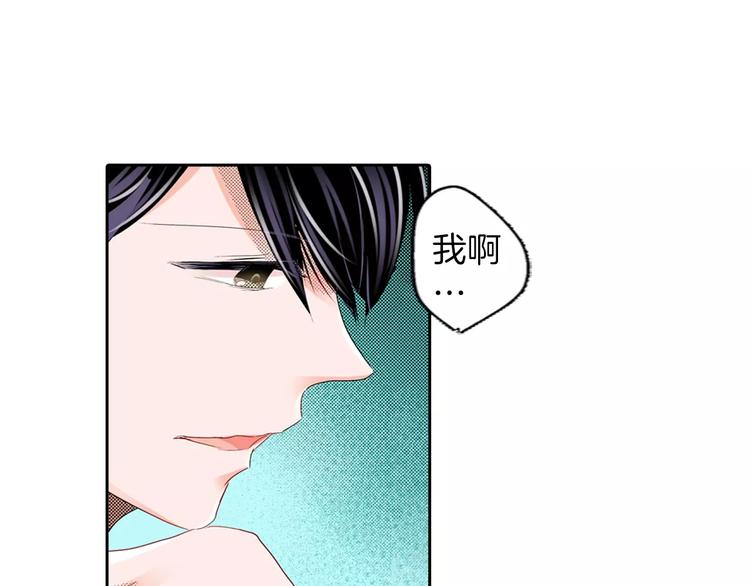第8话 未知的世界58
