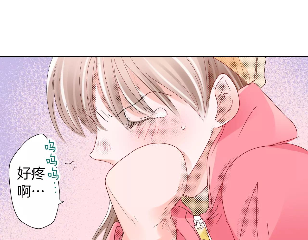 第11话 我教你75