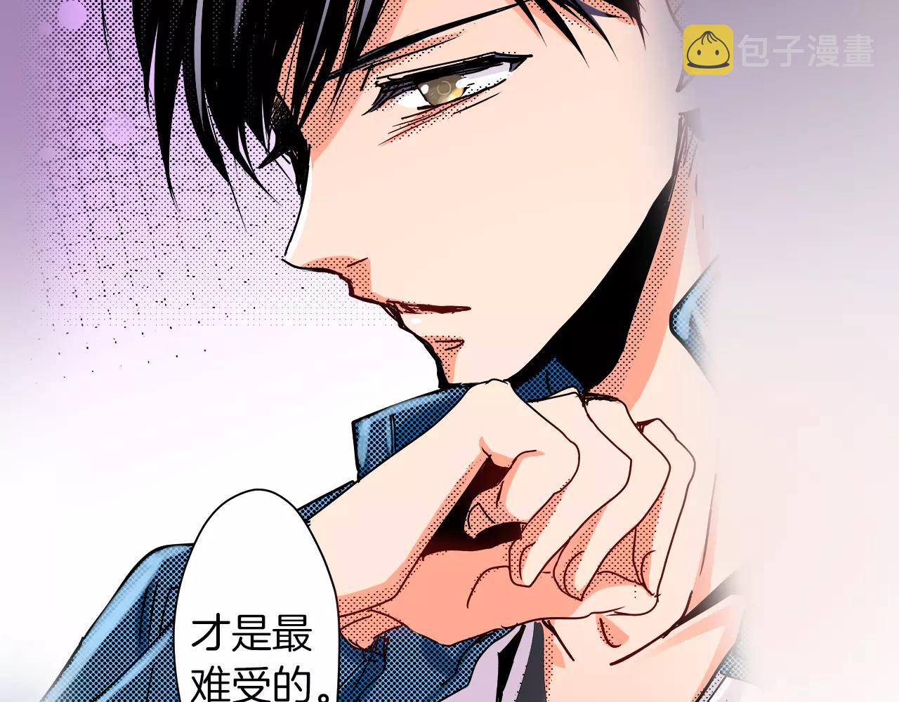 第13话 保持沉默31