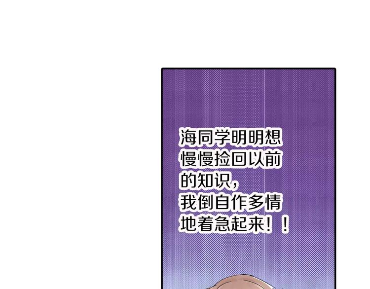 第6话 大人的味道25