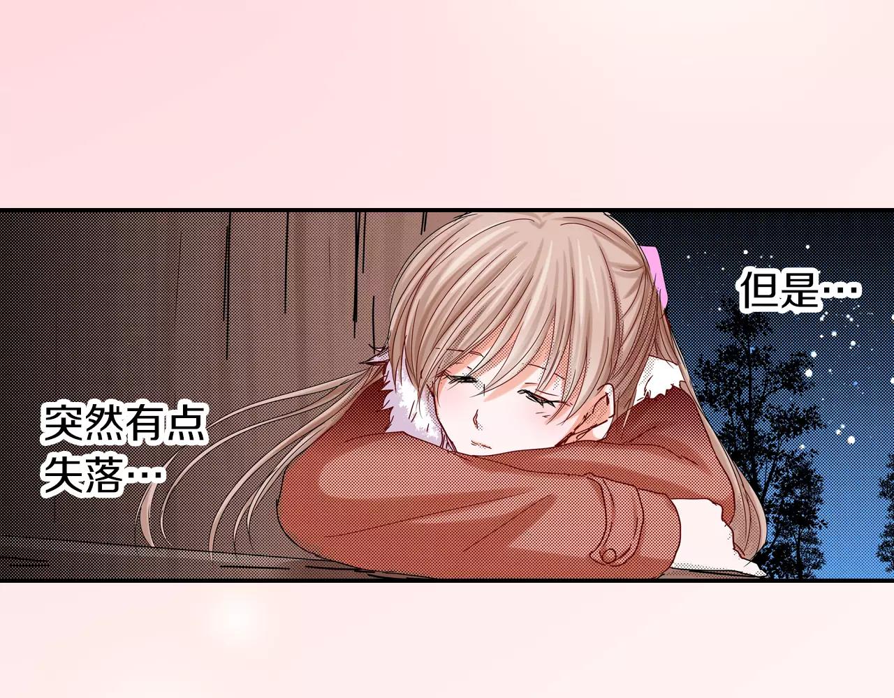 第17话 多待一会42