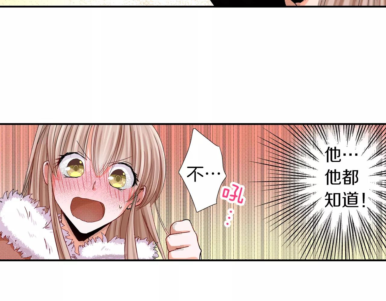 第16话 误会68