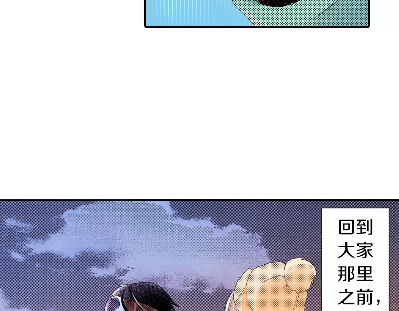 第12话 秘密公开？17