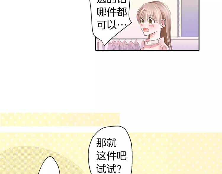 第8话 未知的世界17