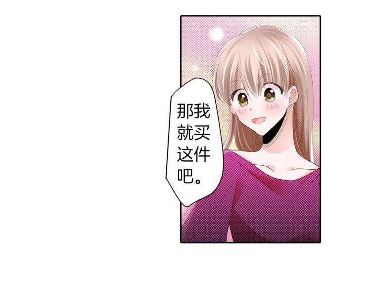 第8话 未知的世界24
