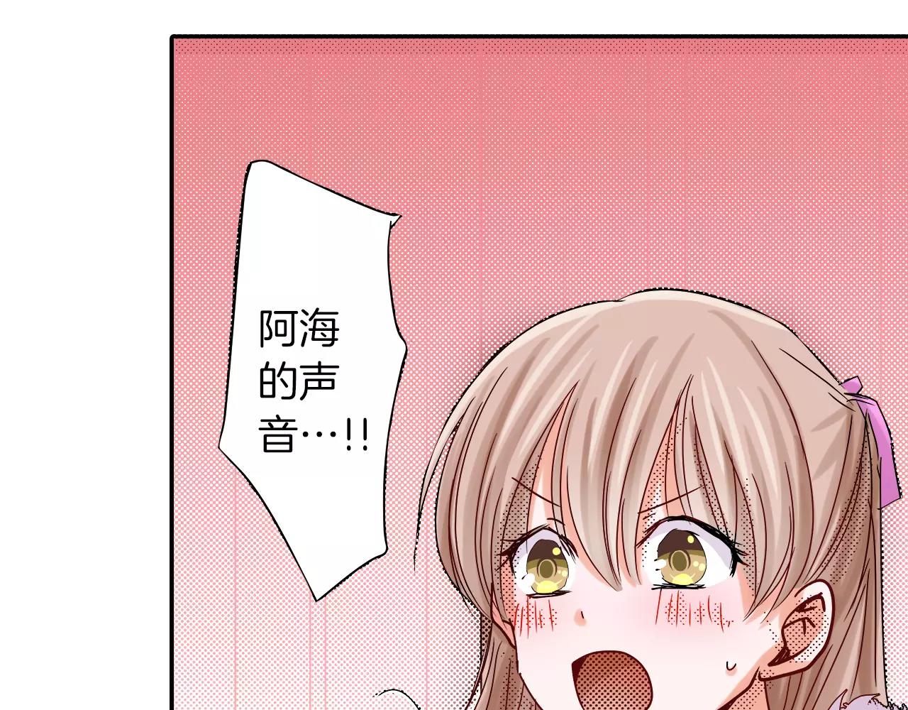 第17话 多待一会55