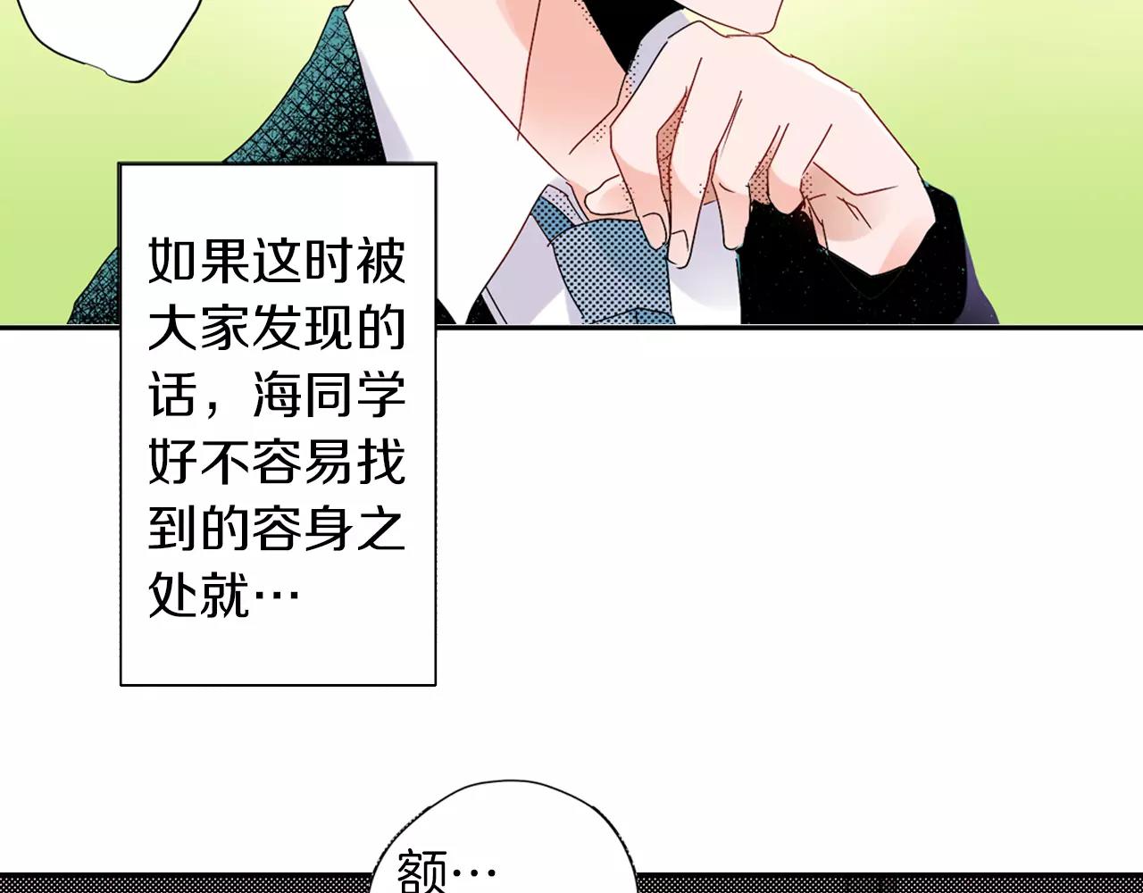 第10话 贪心69