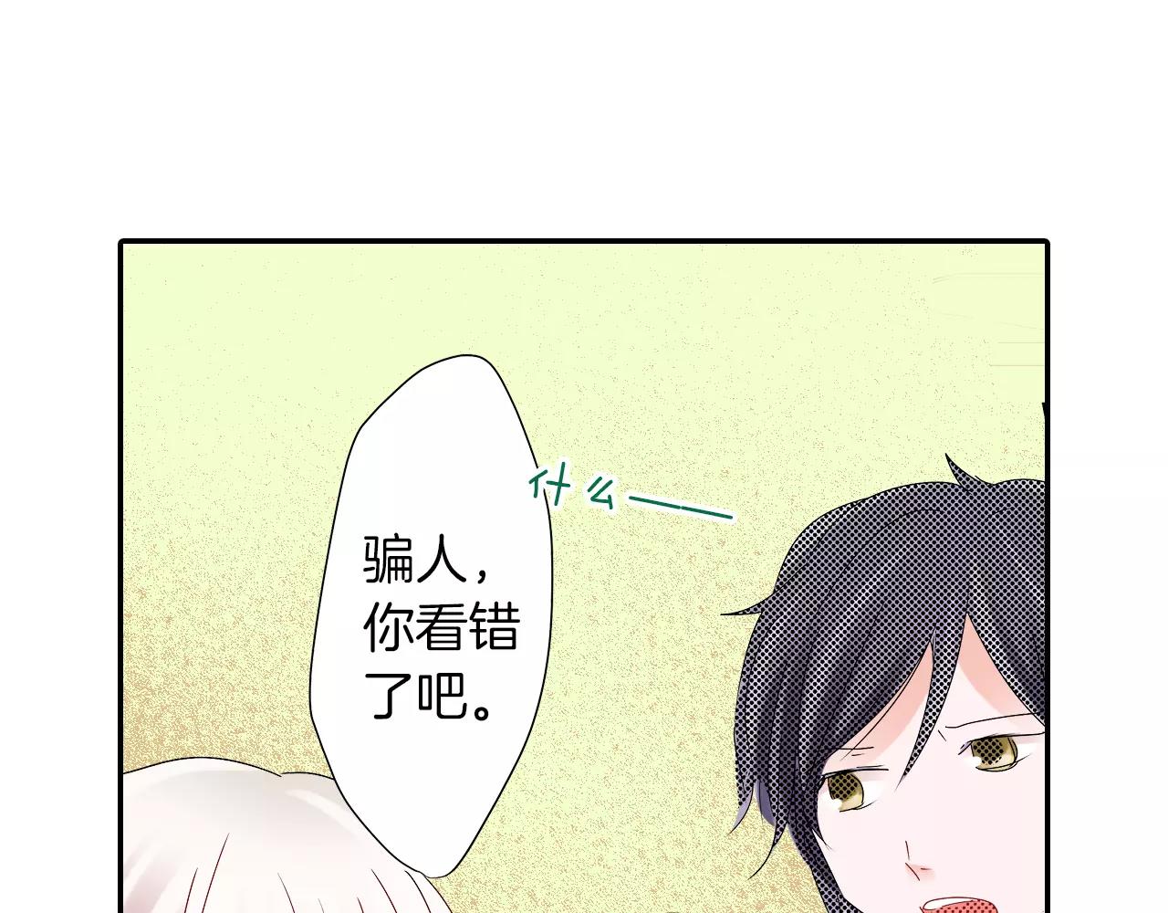 第10话 贪心53