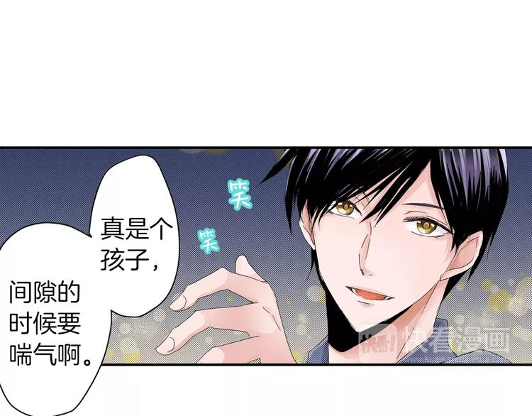 第2话 替我保密58
