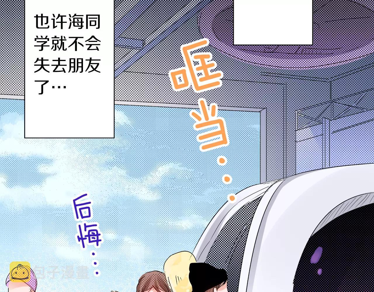 第11话 我教你55