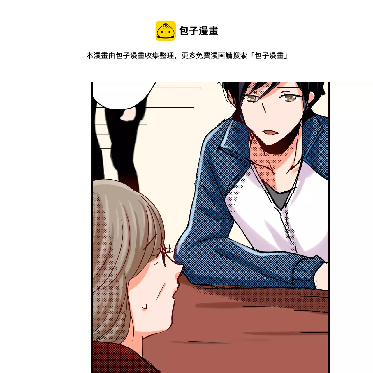 第15话 急救54