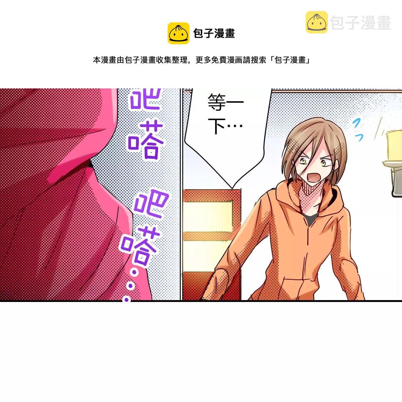 第13话 保持沉默10