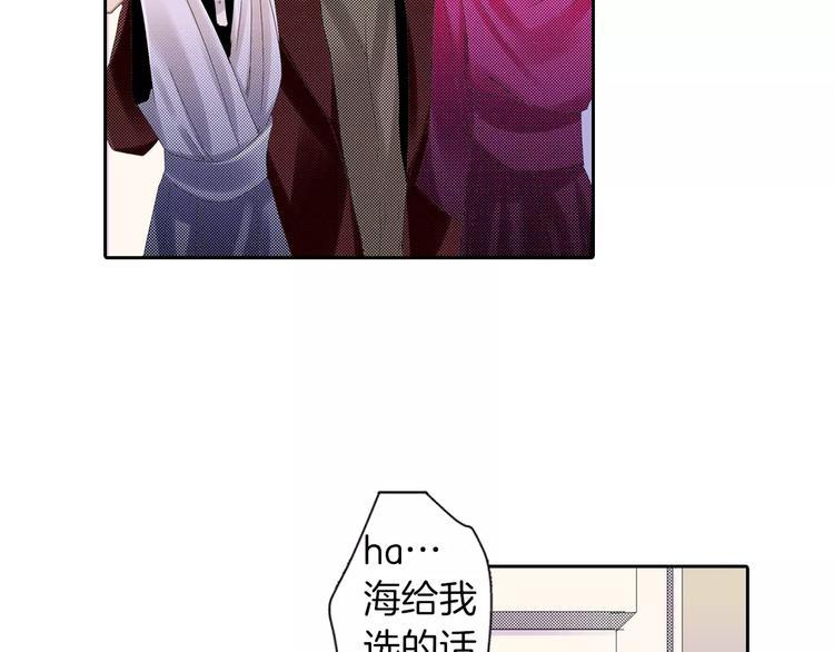 第8话 未知的世界16